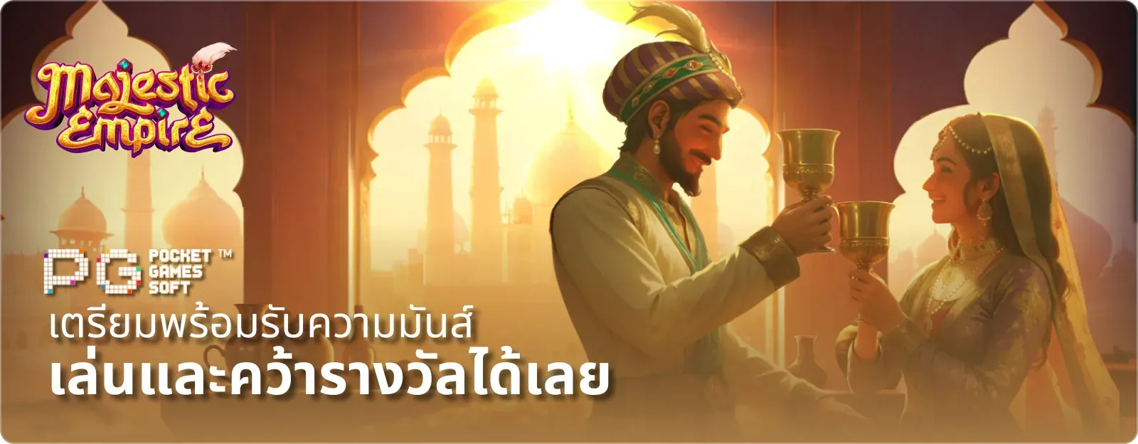 ศรี 168 โบนัสแจกฟรี